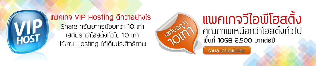 Customer Support �駻ѭ�ҡ����ҹ������ÁE089-7191134 ����Թ������ԡ�÷�ҹ